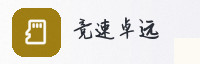 合作伙伴