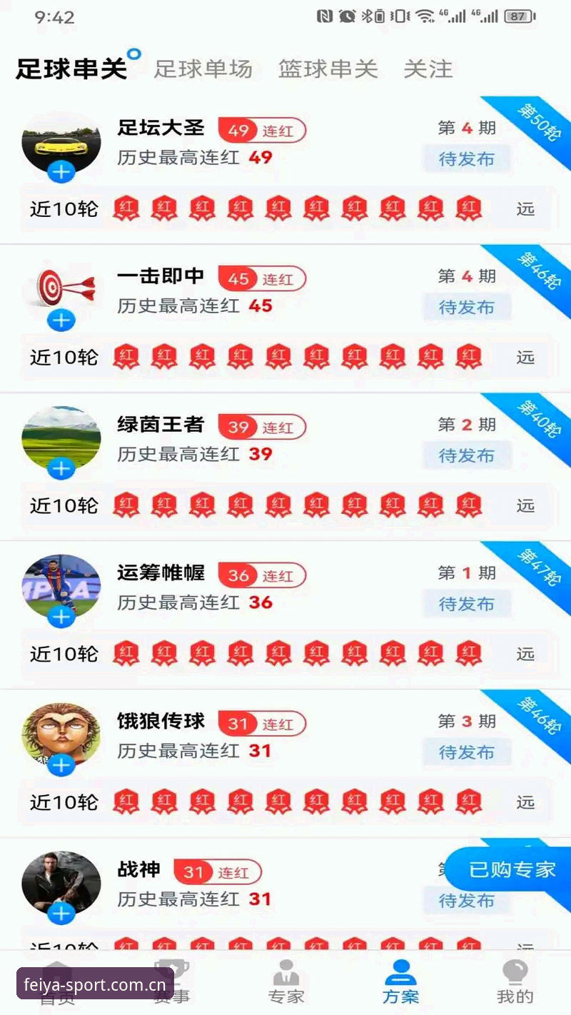 飞亚体育苹果下载 飞亚体育苹果下载全面评测:从注册到充值的实战操作指南