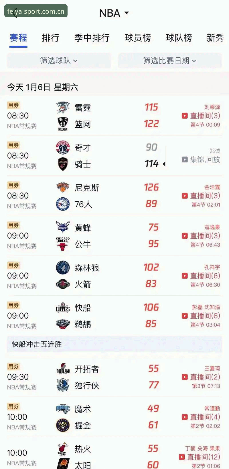 飞亚体育安全充值流程到底怎么走？用户最关心的5个关键步骤解析