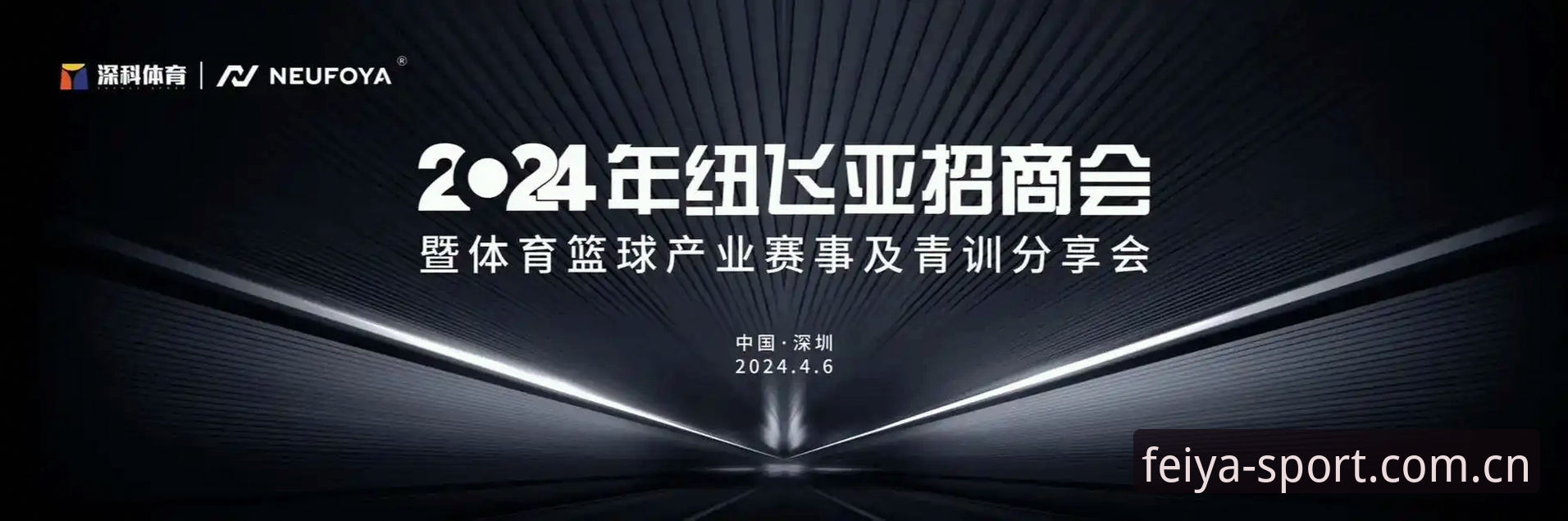 飞亚体育手机版操作指南：从注册到充值的完整流程详解